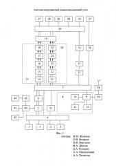 Автоматизированный радиопередающий узел (патент 2604817)