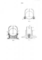 Шариковый протез предсердно-желудочковых клапанов сердца с устройством для механическойфиксации (патент 238090)