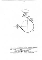 Способ изготовления плоских пленок и листов из полимерных материалов (патент 569094)