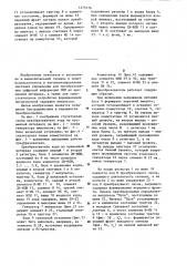 Преобразователь кода во временной интервал (патент 1275776)