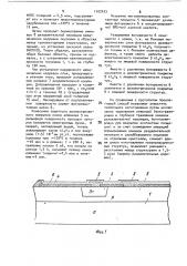 Способ изготовления кристаллов полупроводниковых приборов (патент 1102433)