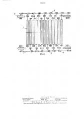 Валиковый очиститель (патент 1288231)