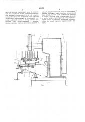 Делительное устройство к подвижному столу расниловочного станка (патент 285585)