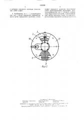 Трубопровод (патент 1633298)