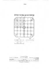 Сварочная плита (патент 197815)