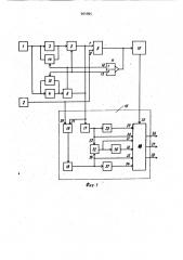 Генератор задающих синусоидальных напряжений регулируемой частоты (патент 964895)