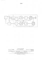 Электромагнитный расходомер (патент 528450)