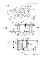 Зубчатое колесо (патент 2600403)