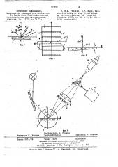 Интерференционный способ измерения показателя преломления диэлектрических пленок переменной толщины (патент 737817)