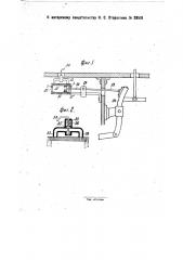 Воздушно поршневой насос к автоматическому воздушному тормозу (патент 28518)