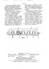 Шабер бумагоделательной машины (патент 1196435)