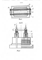 Анодное устройство алюминиевого электролизера с верхним токоподводом (патент 1721050)