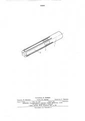 Устройство для диагностики функций анального сфинктера (патент 510230)