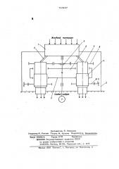 Планетарная центробежная мельница (патент 715137)