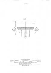 Установка для обработки плоскостей керамических изделий (патент 455008)