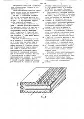 Конвейерная лента (патент 1201199)