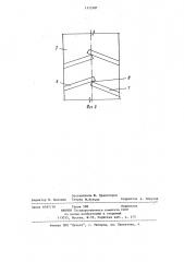 Пневмосепаратор с аэрофонтанирующим слоем (патент 1113187)