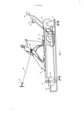 Устройство для тренировки лыжников (патент 560622)