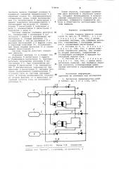 Система наддува емкости сжатым газом (патент 970031)
