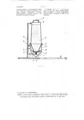 Пескоструйный аппарат (патент 102858)