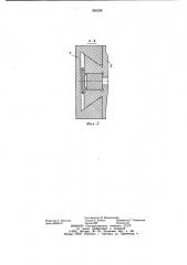 Шлифовальная головка профилешлифовального станка (патент 956256)