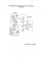Устройство для измерения мощности (патент 47366)