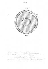 Герметичный ввод проводов (патент 1436131)