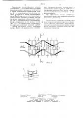 Устройство для подачи предметов округлой формы (патент 1171124)