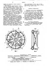 Уширитель для колеса транспортного средства (патент 988593)