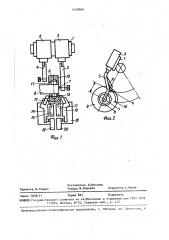 Система автоматического управления точностью токарной обработки торцовых поверхностей (патент 1450969)