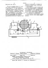 Станок для разрезки граненых слитков (патент 1094684)