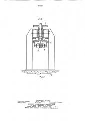 Штанговый конвейер (патент 891528)