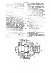 Цапфенный распределитель гидромотора (патент 1188363)