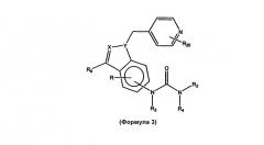 1,3-диарилзамещенные мочевины как модуляторы киназной активности (патент 2402544)