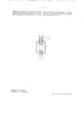 Масленка (патент 39492)