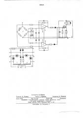 Сигнализатор температуры (патент 498638)
