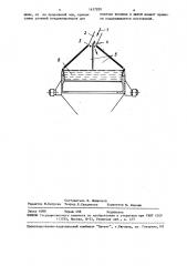 Способ агломерации руд и концентратов (патент 1617020)
