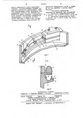 Устройство для ориентации наконечников в виде скобы (патент 879835)