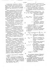 Способ управления процессом полимеризации или сополимеризации этилена с @ -олефинами (патент 1213033)