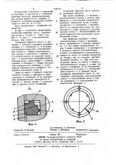 Глубинный нефтяной насос (патент 1196530)