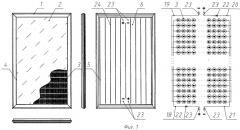 Солнечная батарея как элемент строительной конструкции (патент 2313642)
