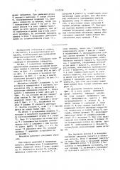 Шарнирно-рычажный механизм зажима (патент 1532258)