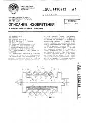 Передвижная пасечная установка (патент 1493212)