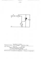 Преобразователь механических напряжений в частоту следования импульсов (патент 1252661)