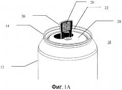 Торцевые концы банок, имеющие машиносчитываемую информацию (патент 2615105)
