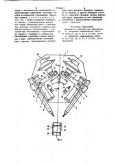 Устройство для автоматической сварки угловых швов (патент 958067)