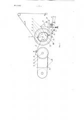 Прибор к ниткошвейным машинам для проверки правильности комплектовки тетрадей в книжном блоке (патент 111415)