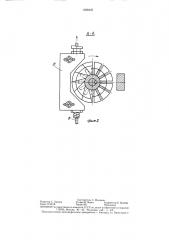 Устройство для подачи электродной проволоки (патент 1388225)