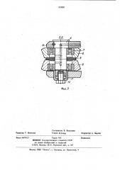 Вводная роликовая коробка (патент 958001)