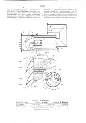 Гидравлический компрессор (патент 380869)